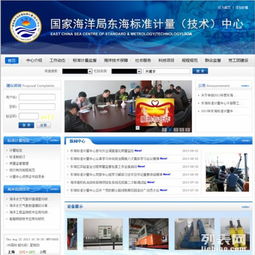 圖 手機網站建設,定制開發(fā)企業(yè)網站 上海網站建設推廣
