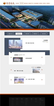 濟寧網站建設公司 濟寧網站 樂合網站推廣