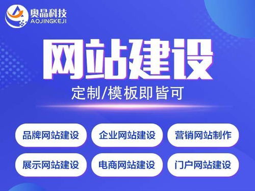 南寧網(wǎng)站建設(shè)價格貴不貴？主要還是要看這幾個關(guān)鍵因素