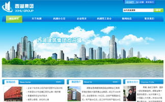 集團(tuán)公司網(wǎng)站建設(shè) 構(gòu)建數(shù)字化企業(yè)門面的關(guān)鍵步驟